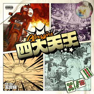 穷山沟睡老女人小说合集
